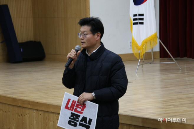 김정섭 공주시장 예비후보