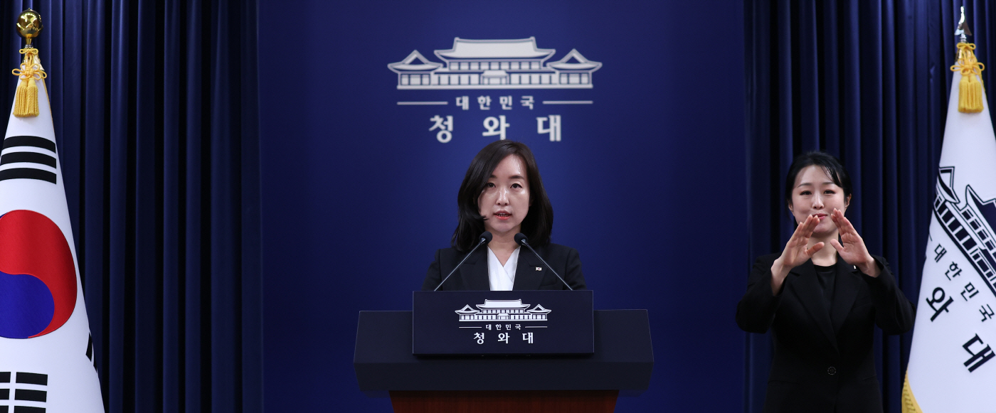 브리핑하는 전은수 신임 대변인<YONHAP NO-3800>