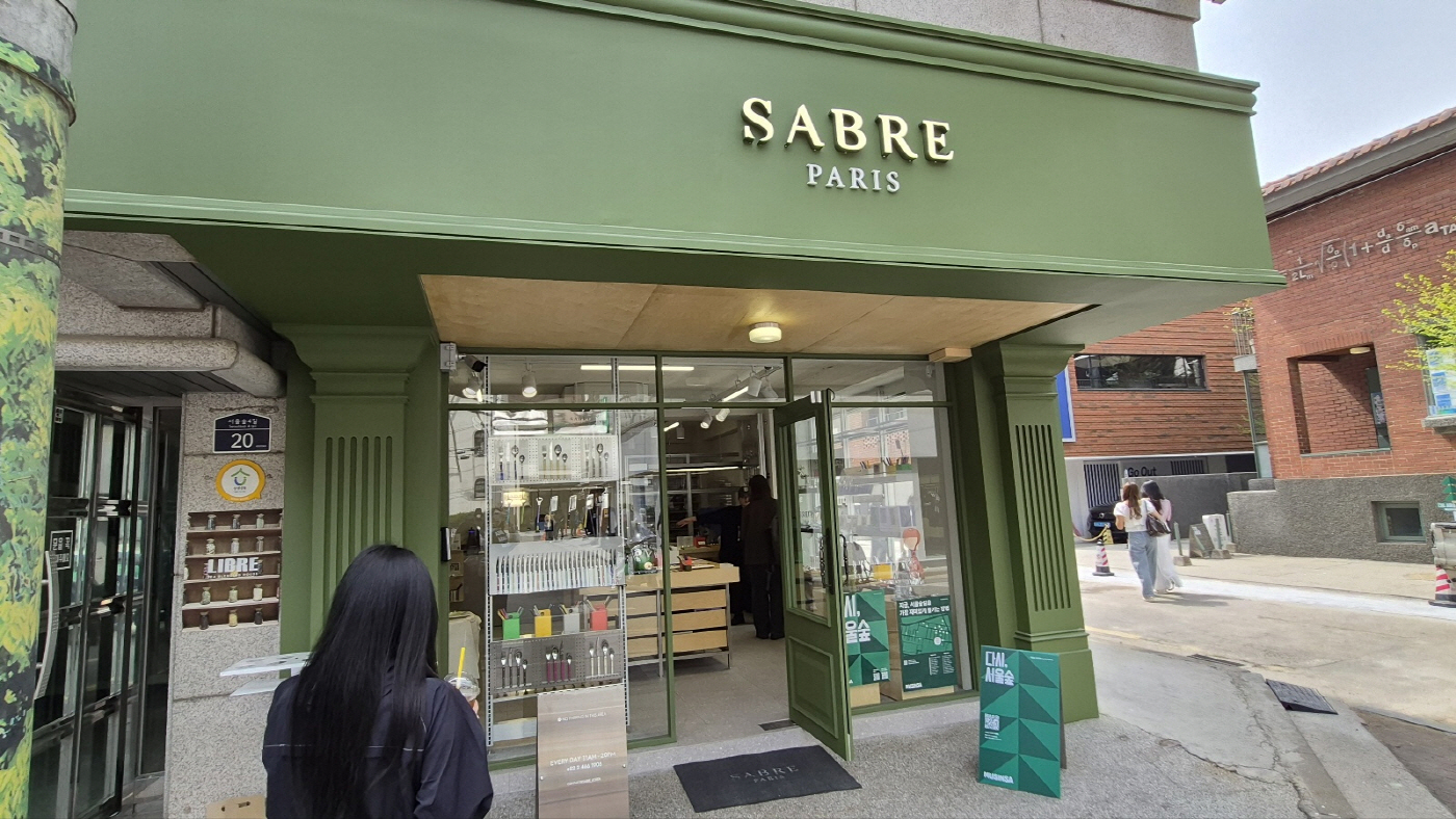 무신사가 진행하는 ‘다시, 서울숲’ 캠페인에 참여한 ‘사브르파리’ 매장 앞. 한 고객이 QR 이벤트에 참여하기 위해 코드를 찍고 있다. / 차세영 기자