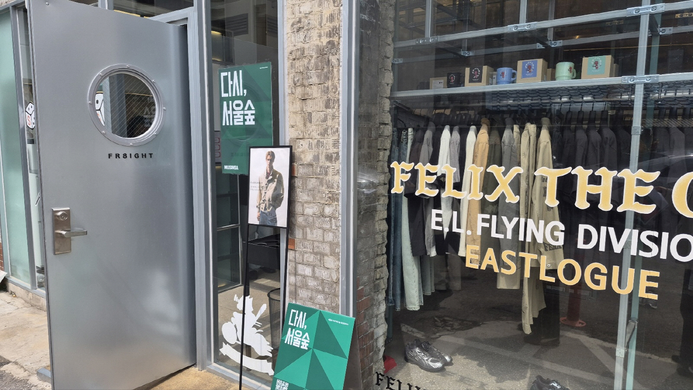 무신사의 서울숲 프로젝트 1호 매장인 ‘플레이트’ 앞. 3년간 공실이던 공간을 무신사가 임대해 편집숍으로 재탄생시켰다. / 차세영 기자