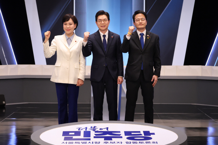 더불어민주당 서울시장 본경선 후보자 2차 합동...<YONHAP NO-3760>