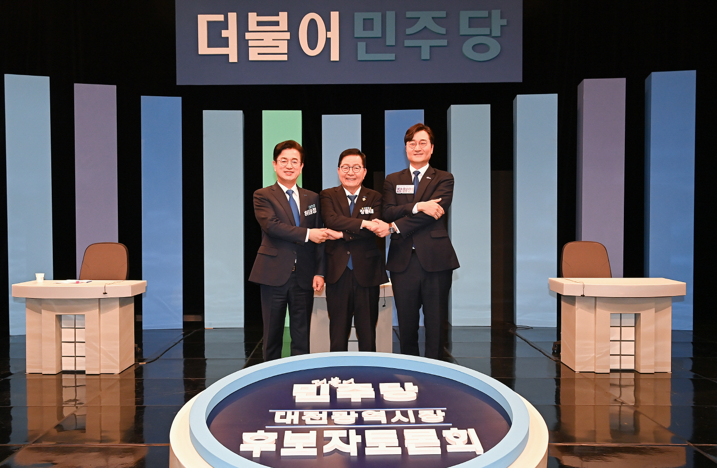 더불어민주당 대전시장 후보자 본경선 합동토론회<YONHAP NO-6700>