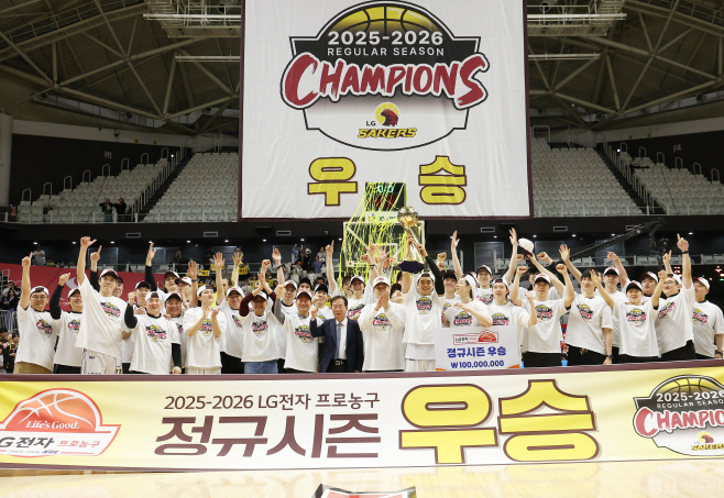 트로피 들고 기뻐하는 창원 LG 선수들