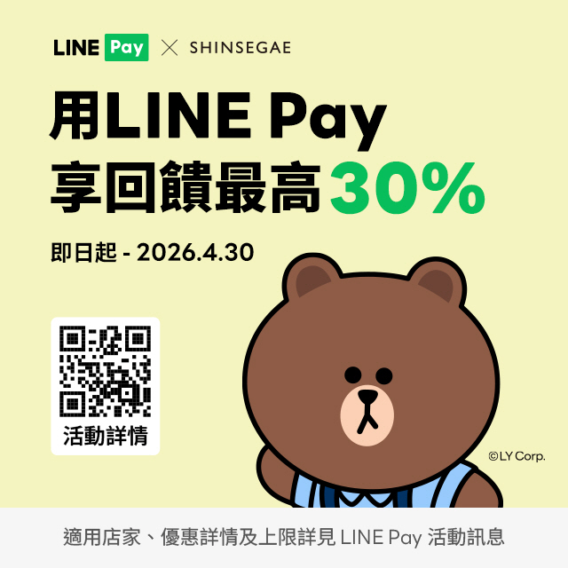 신세계백화점 라인페이 협업 프로모션 키비주얼 (1)