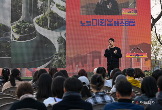 노들 미리봄 페스티벌2