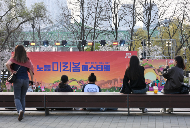 노들 미리봄 페스티벌3