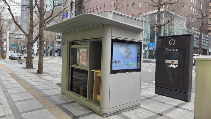 2. 서울시 표준디자인 적용 가로판매대