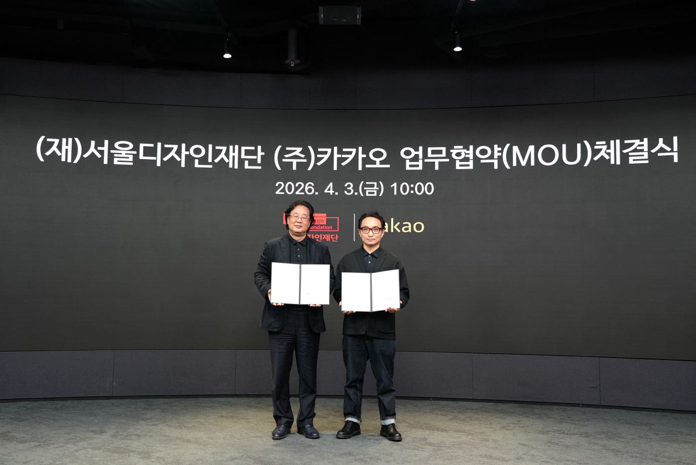 26.04.06 [카카오 보도사진] 카카오-서울디자인재단, DDP 디지털 콘텐츠 협력을 위한 업무협약 체결