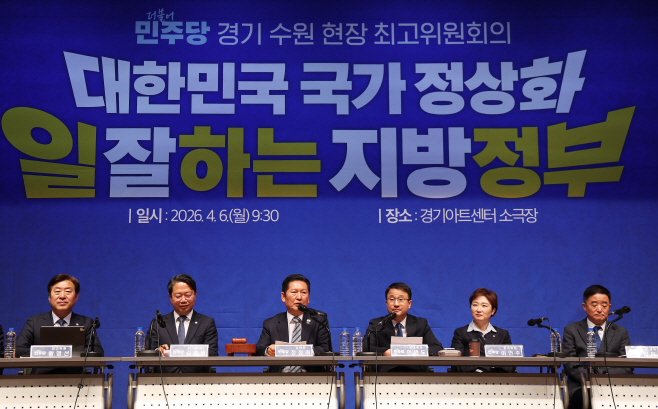 발언하는 정청래 대표<YONHAP NO-3248>