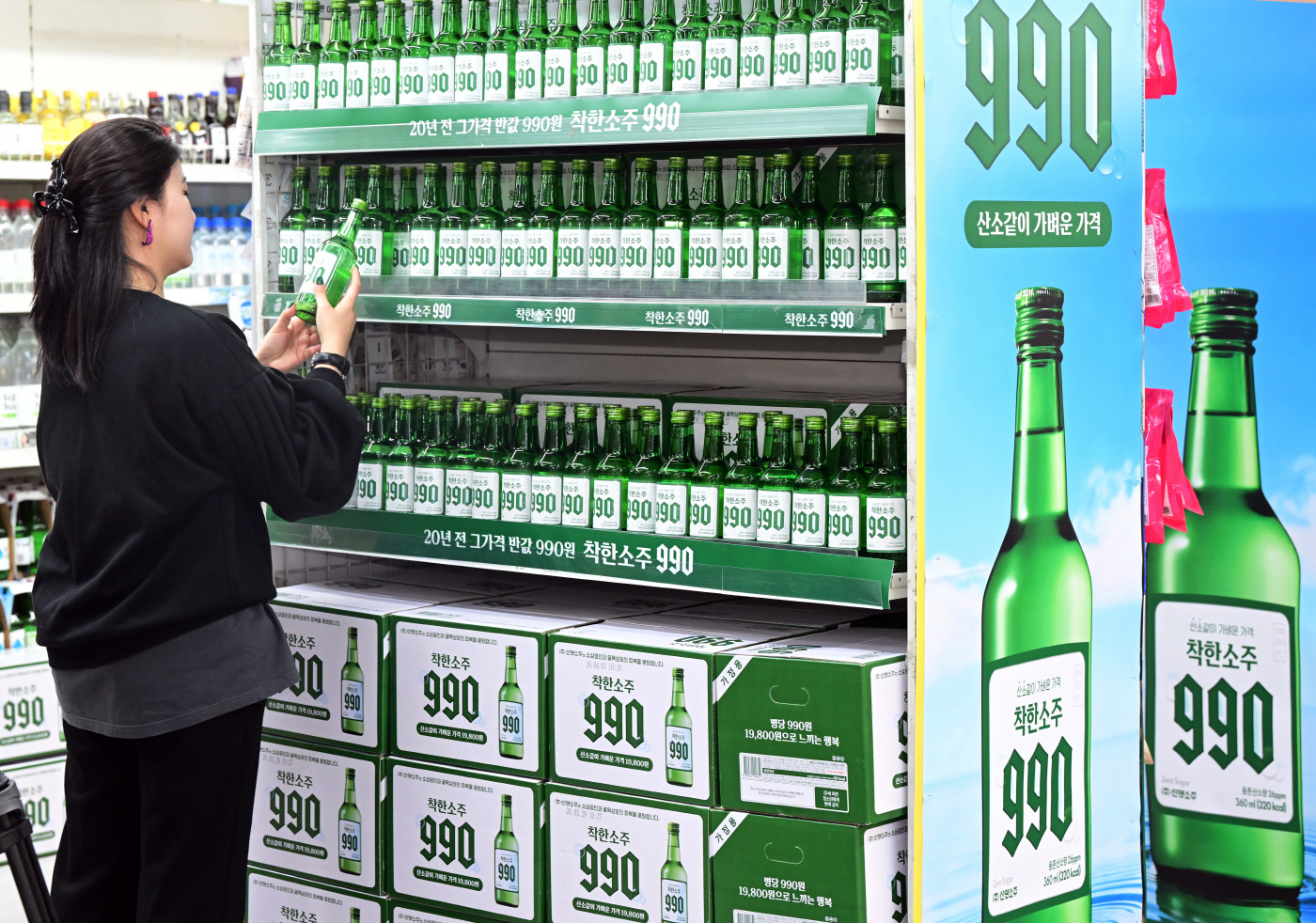 착한소주 990 출시-5936