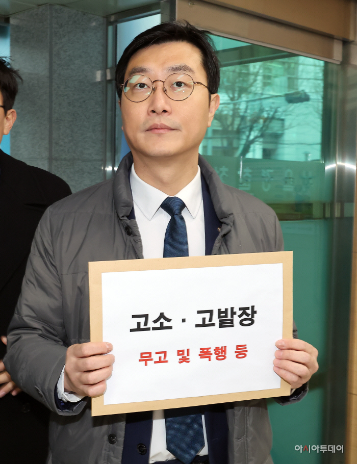 성추행 의혹 장경태 의원