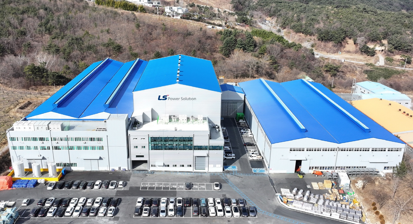 (사진2) LSPS 울산공장 전경