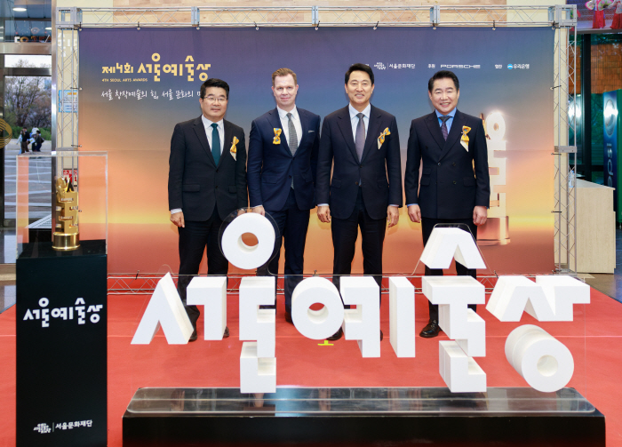 서울문화재단이 주최하는 제4회 서울예술상 시상식에 오세훈 서울시장이 참석해 관계자와 기념 사진을 찍고 있다