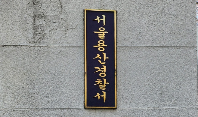 PCM20230317000024990_P4