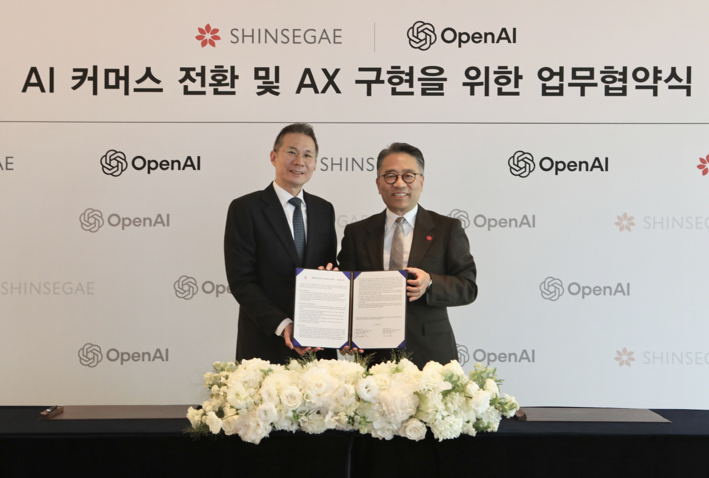 6일 웨스틴 조선 서울에서 진행된 신세계그룹과 오픈AI의 ‘AI 커머스 사업협력’ 행사 협약식 사진 1