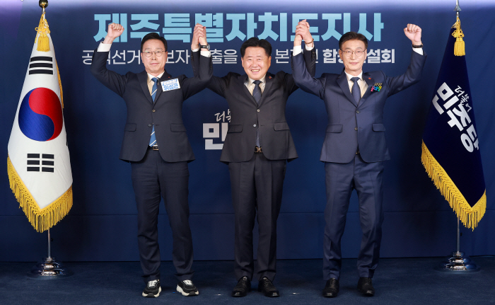 더불어민주당 제주지사 본경선 합동연설회<YONHAP NO-4016>