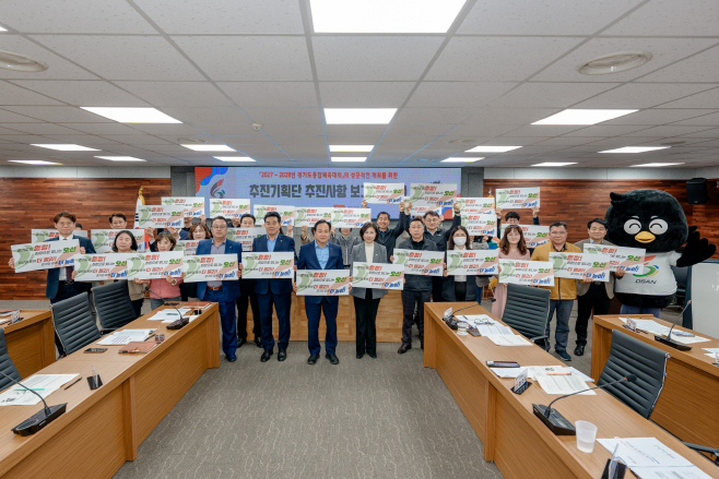 1.오산시, 2027~2028년 경기도종합체육대회 준비 본격화-1
