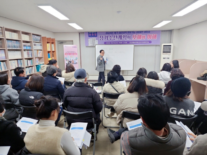 1.주택과(의정부시, 공동주택 중심 주택행정 강화…현장 소통으로 관리 개선 추진)3-차(茶)유담