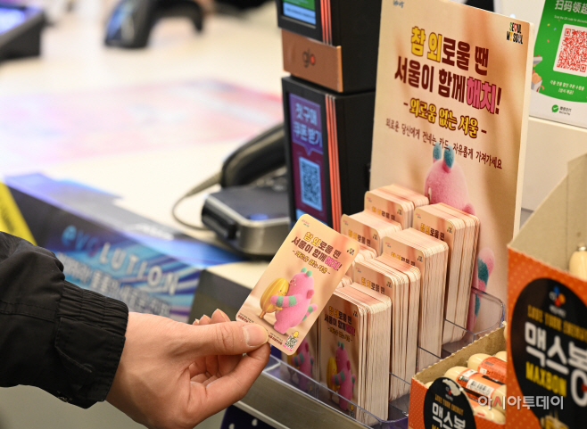 고립은둔 청년 관련 현장 방문