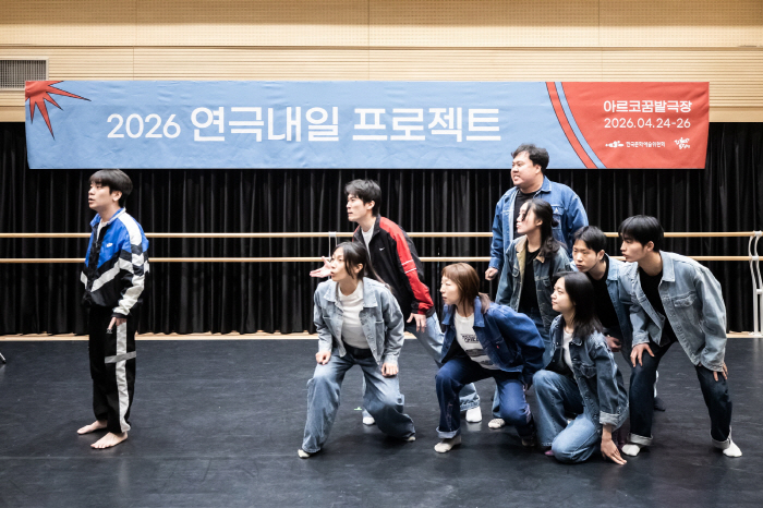 [붙임3] 2026 연극내일 프로젝트 ‘탠덤 Tandem’ 공연 장면 시연