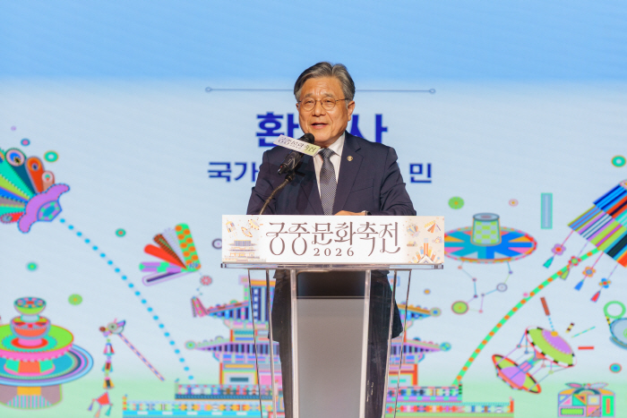 260407 2026궁중문화축전 기자간담회 사진 (4)