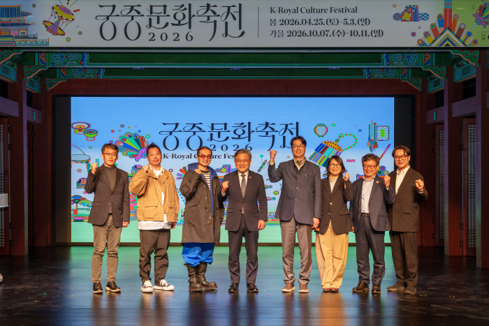 260407 2026궁중문화축전 기자간담회 사진 (10)