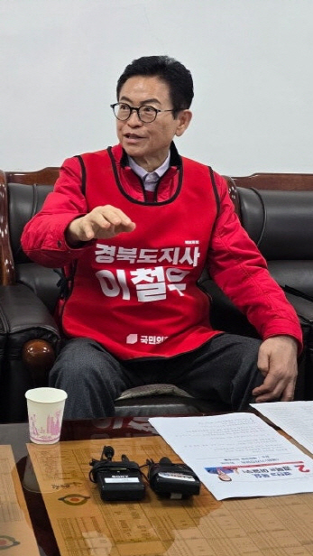 [꾸미기]이철우