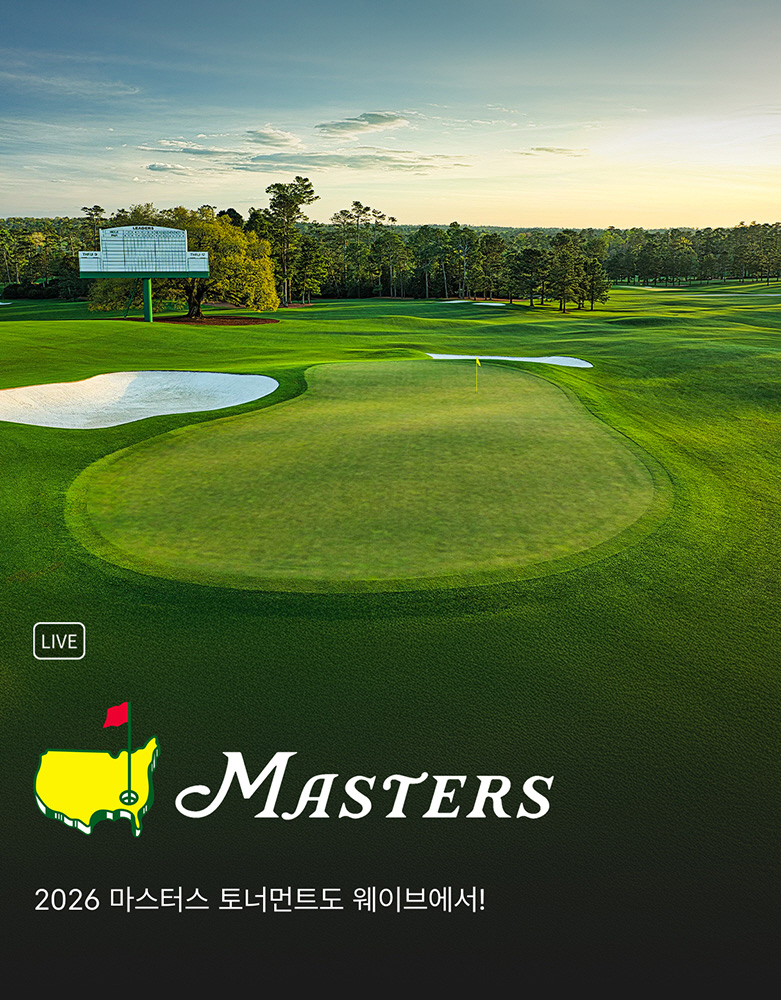 마스터스토너먼트_Wavve(세로)