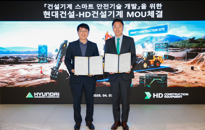 [사진] HD건설기계가 현대건설과 ‘건설기계 스마트 안전 기술 공동 개발 및 적용을 위한 업무협약’을 체결했다. 사진 왼쪽부터 현대건설 안전수행지원실 김제영 상무, HD건설기계 건기영업본부장 최태근 전무
