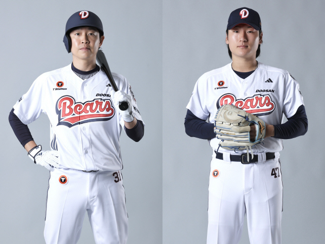 [사진자료] 프로야구 두산베어스 스폰서십