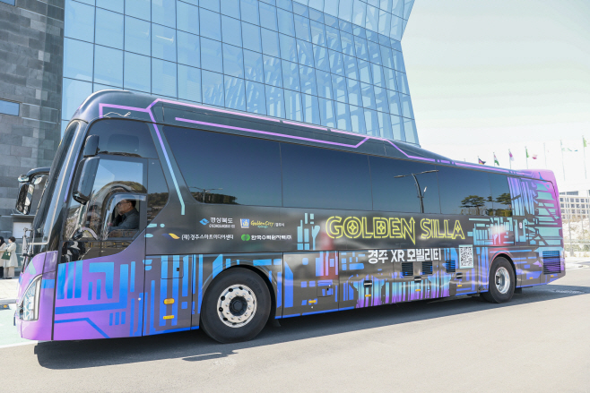 골든 신라 경주 XR 버스 (1)