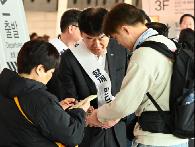 기내반입금지물품 홍보