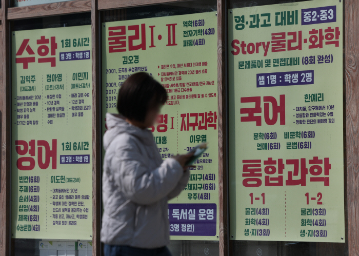 초중고 사교육비 27조5천억, 감소세 전환