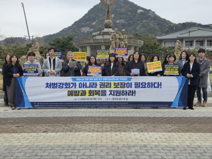 KakaoTalk_20260409_135300467