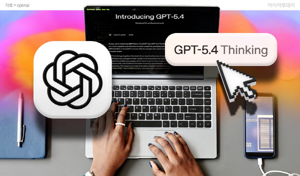 오픈AI “AI 아동 성착취물 대응 위해 법 개정 시급”