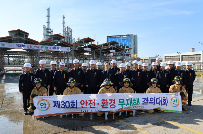 [사진1] 4월 8일 E1 여수기지에서 열린 제30회 안전·환경 무재해 결의대회에서 한상훈 E1 기술안전부문 대표이사가 여수기지 직원들과 기념사진을 촬영하고 있다