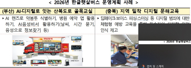 화면 캡처 2026-04-09 094939