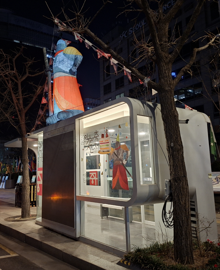 중구0409-(문화) 이순신 장군 벌룬 야간조명