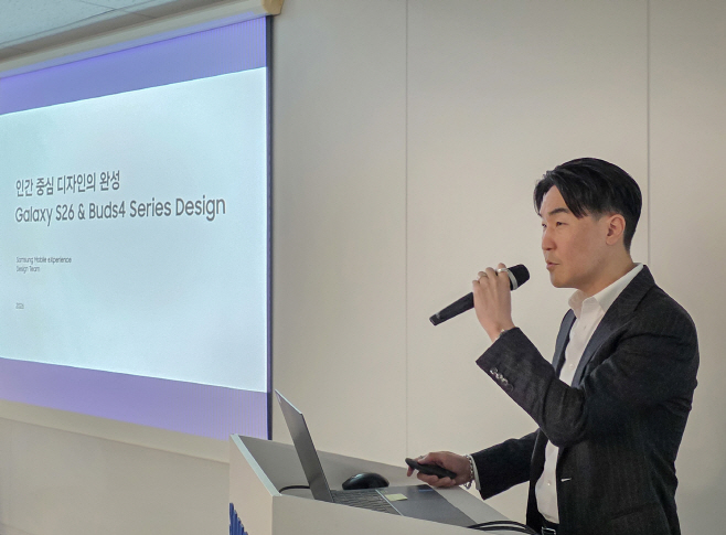 1. 갤럭시 디자인 브리핑