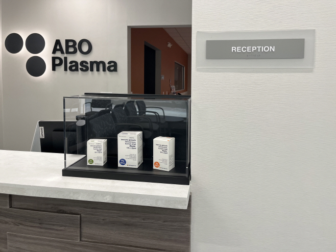 [사진자료] GC녹십자, 美 라레도 혈장센터 FDA 허가 획득...원료 자급화 가속