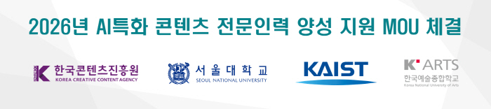 붙임. 업무협약 배너 이미지