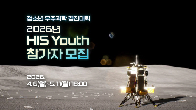 260409_[보도자료 이미지] 인튜이티브 머신스의 달 탐사선 Nova-C