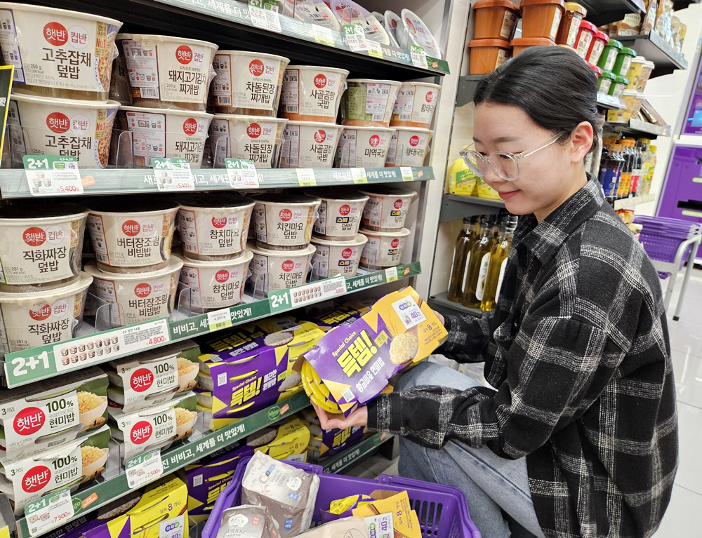 CU 득템 즉석밥_1