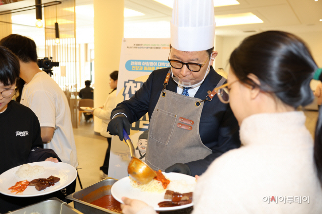 선문대 천원의 아침밥