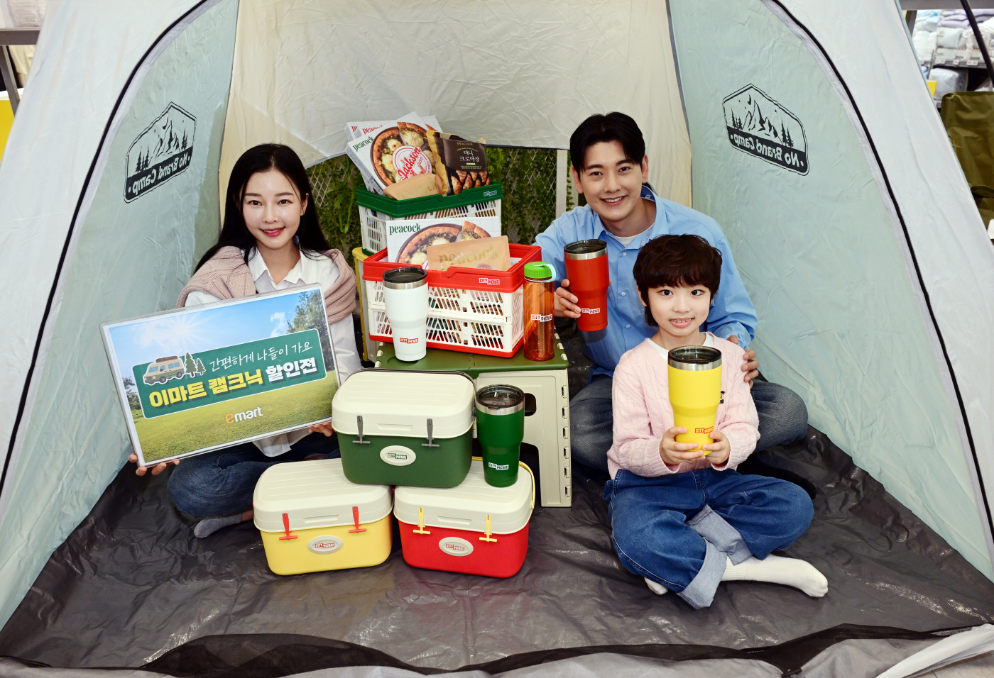 전이마트 캠크닉 특가-6722