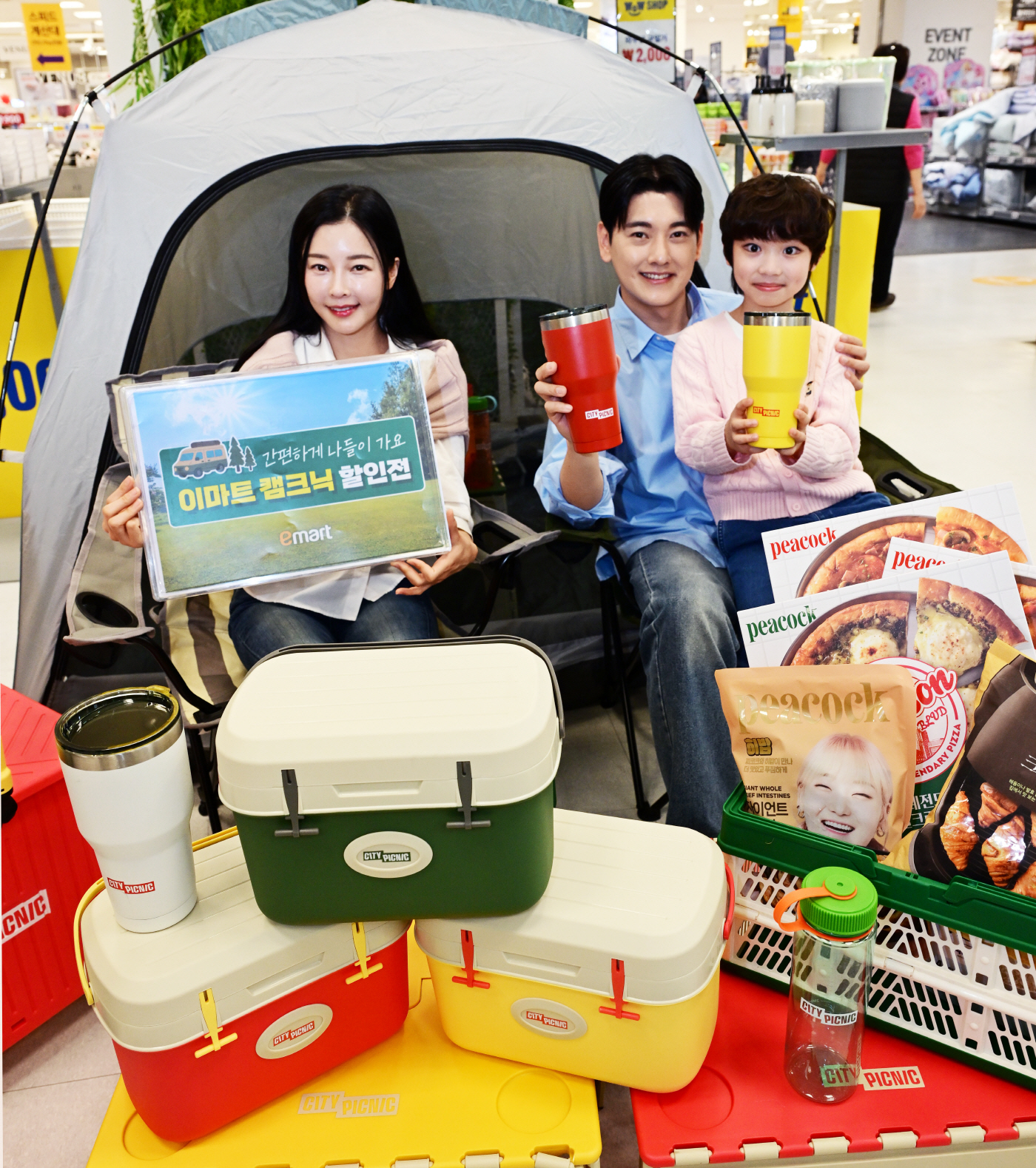 전이마트 캠크닉 특가-6731