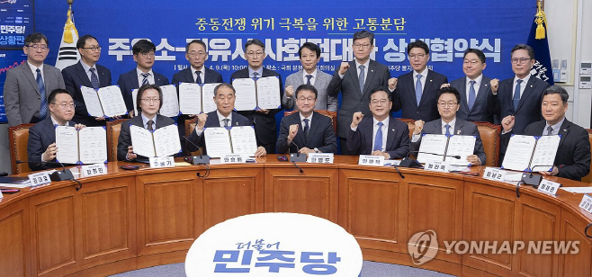 PYH2026040908630001300_P4