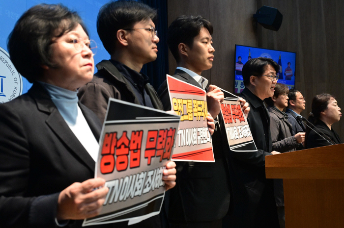 YTN 이사회 경영권 장악 시도 규탄 기자회견-09