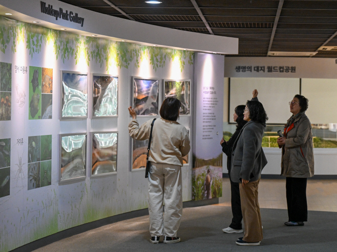 월드컵공원 난지도 이야기관 새단장11