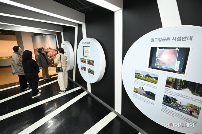 월드컵공원 난지도 이야기관 새단장10